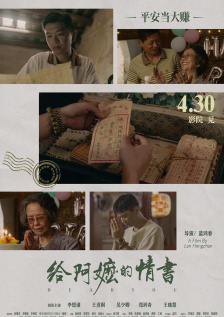 色婷五月